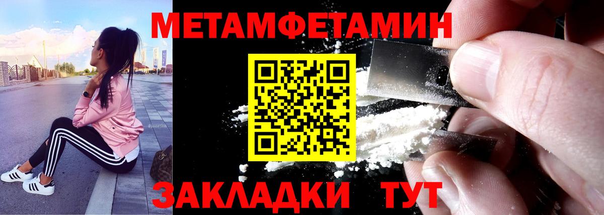 Amphetamine  Amphetamine Розовый  Вход с VPN  Великий Новгород 