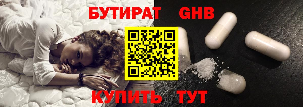 Мефедрон Великий Новгород