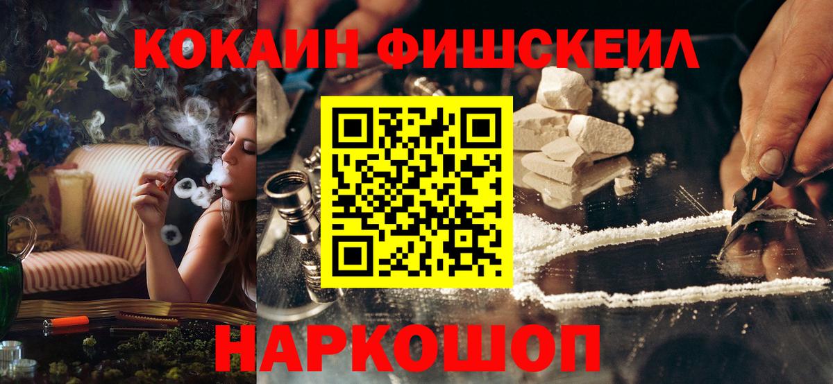 Великий Новгород  Cocaine Перу  Вход с VPN  Кокаин  Cocaine Эквадор 