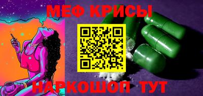 меф VHQ Апшеронск