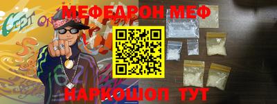 ALPHA-PVP Аргун