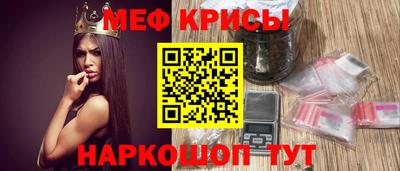 меф VHQ Апшеронск