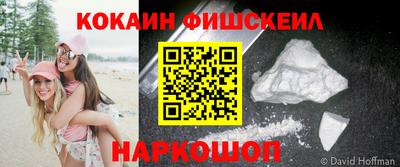 меф VHQ Апшеронск
