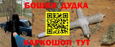 первитин Апрелевка