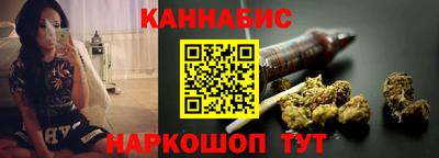 гидра Бийск