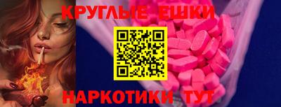 меф VHQ Апшеронск