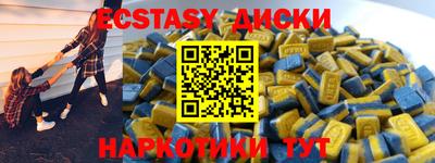 ALPHA-PVP Аргун