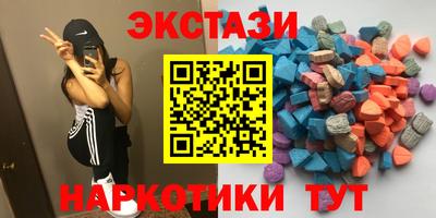 меф VHQ Апшеронск