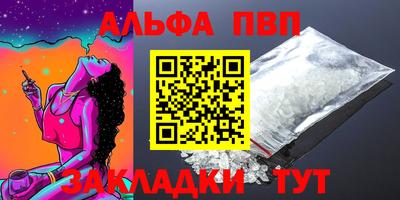 первитин Апрелевка