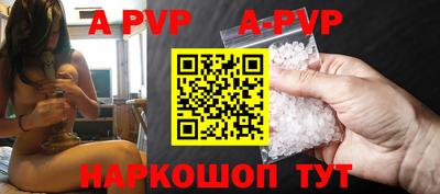 ALPHA-PVP Аргун