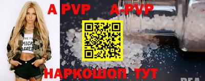ALPHA-PVP Аргун