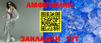меф VHQ Апшеронск