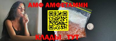 первитин Апрелевка