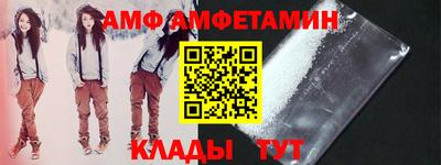 меф VHQ Апшеронск