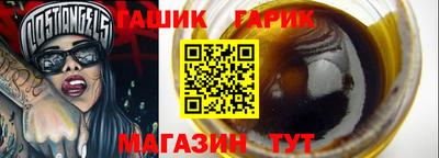 меф VHQ Апшеронск