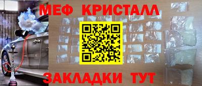 меф VHQ Апшеронск
