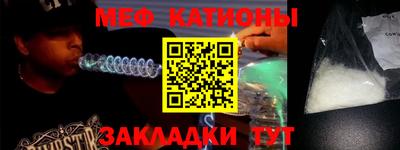 первитин Апрелевка