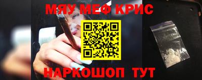 ALPHA-PVP Аргун