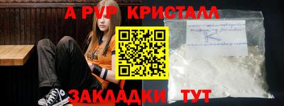 первитин Апрелевка