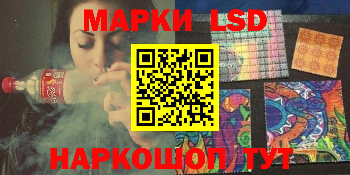 Лсд 25 экстази ecstasy  Вход с VPN  ЛСД экстази  Лсд 25 экстази кислота  Великий Новгород 