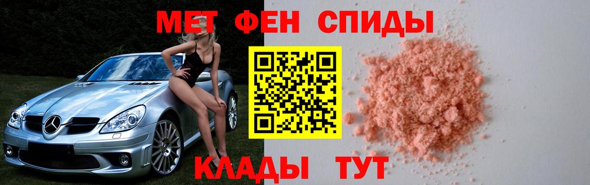 Великий Новгород  Метамфетамин  Вход с VPN  Первитин Декстрометамфетамин 99.9%  Первитин Декстрометамфетамин 99.9% 