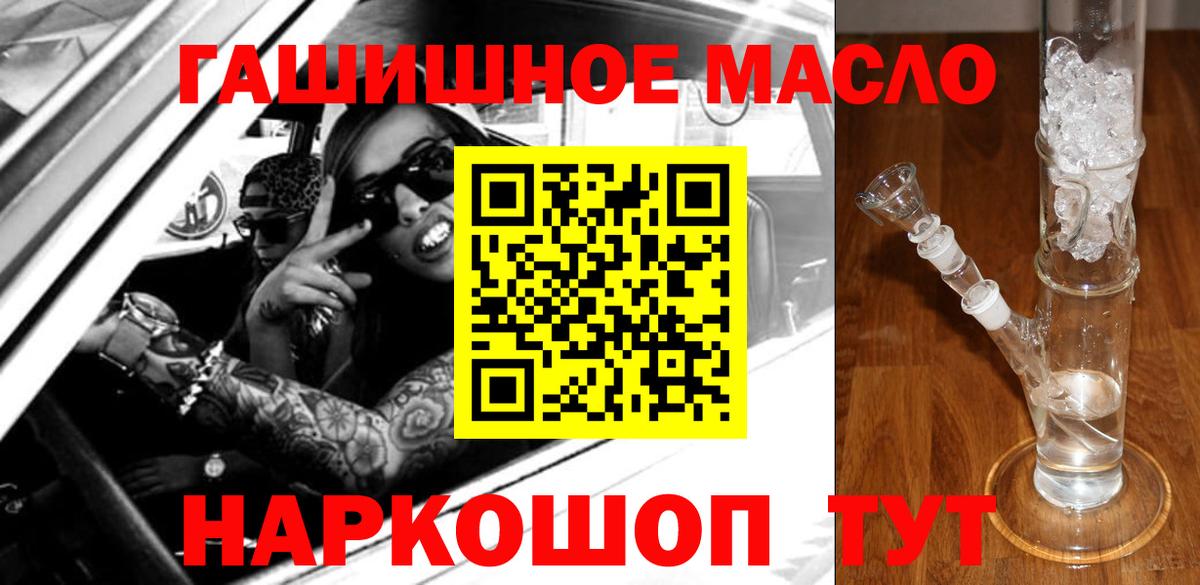 Дистиллят ТГК вейп Великий Новгород