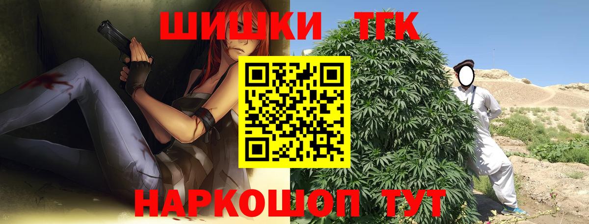 Шишки марихуана сатива  Каннабис план  Великий Новгород  Бошки марихуана марихуана  Вход с VPN 