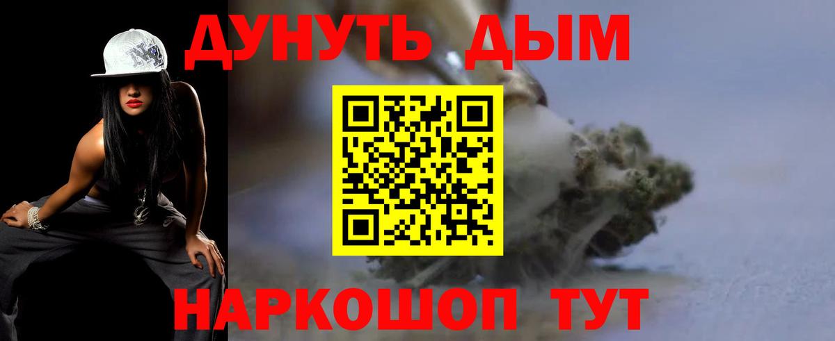 МАРИХУАНА конопля Великий Новгород